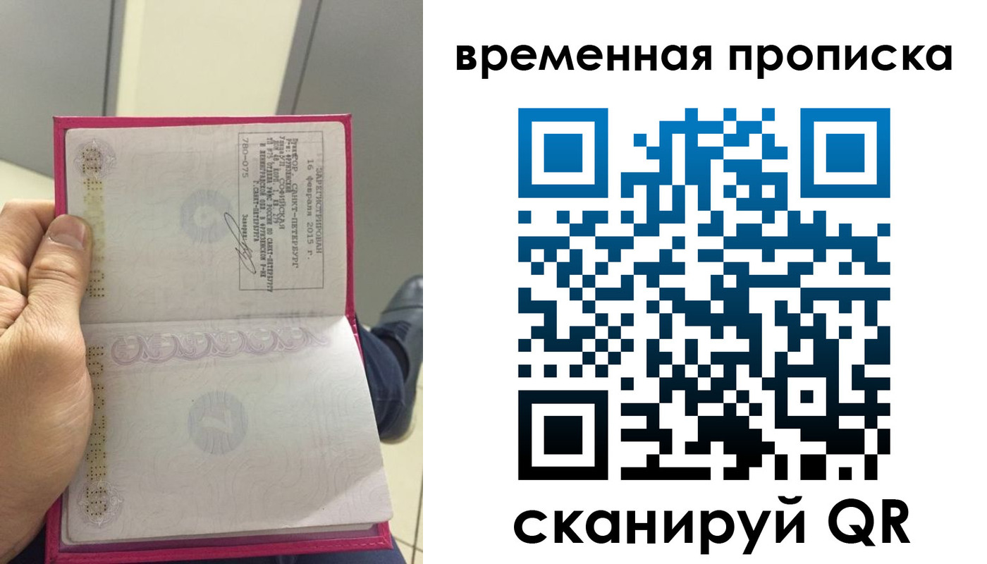 миграционный учет в Судогде