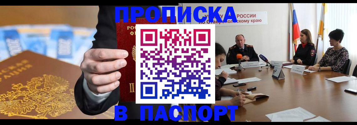 временная регистрация поиск в Судогде