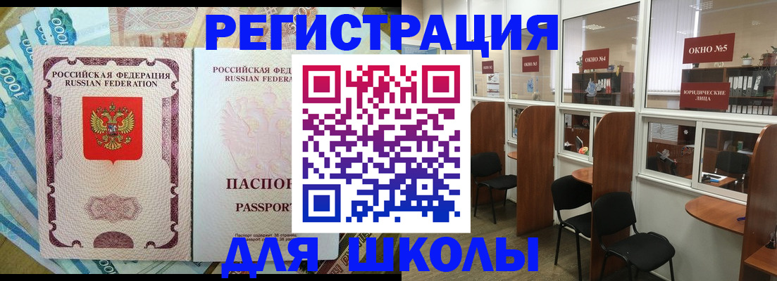 прописка 2025 в Судогде
