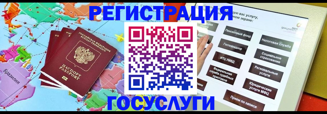 регистрация для школы в Судогде