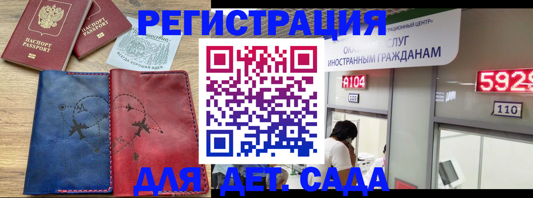 прописка поиск в Судогде